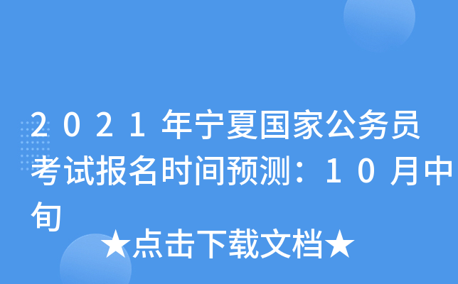 2021ꌎć(gu)ҹ(w)Tԇ(bo)r(sh)gA(y)y(c)10Ѯ