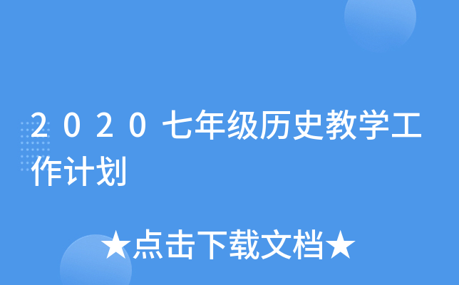 2020꼉vʷ̌W(xu)Ӌ(j)