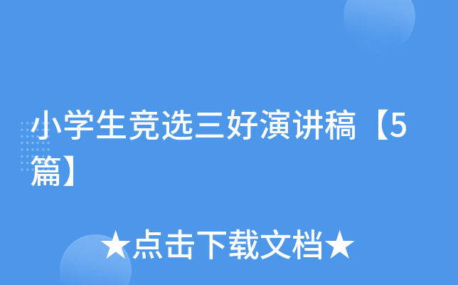 СW(xu)(jng)xv塾5ƪ