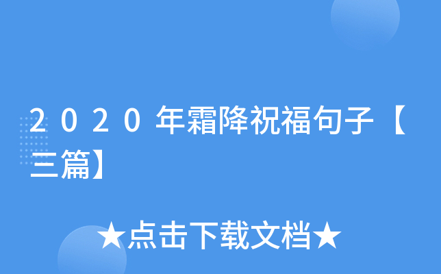 2020˪ףӡƪ