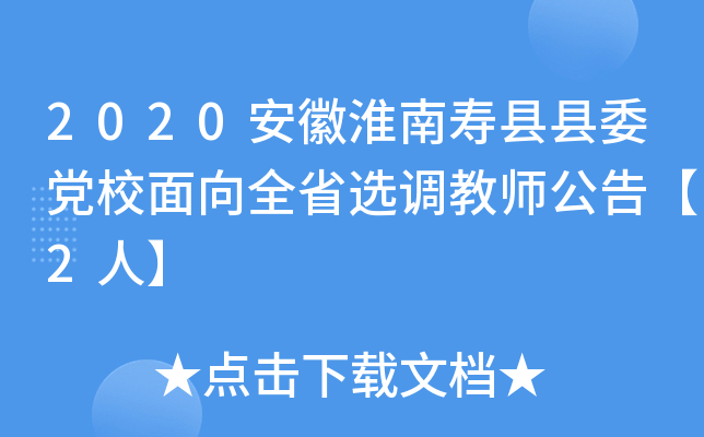 2020ջωۿhhίhУȫʡx{(dio)̎桾2ˡ