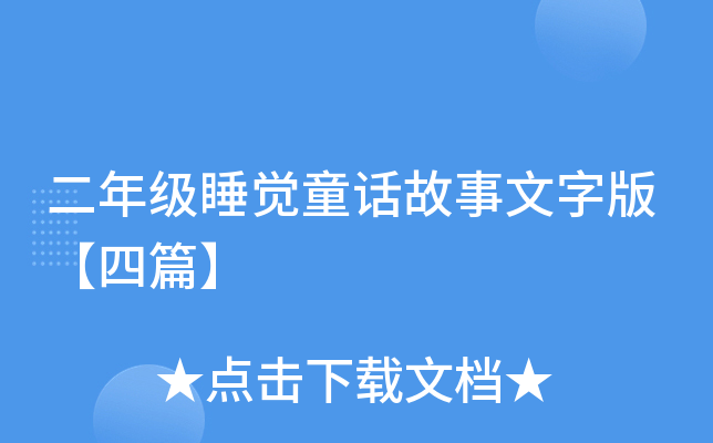 꼉˯XͯԒְ桾ƪ