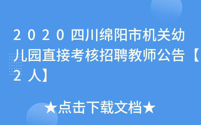 2020ĴdЙCP(gun)׃@ֱӿƸ̎桾2ˡ
