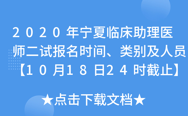 2020ꌎRt(y)ԇrgeˆT101824rֹ