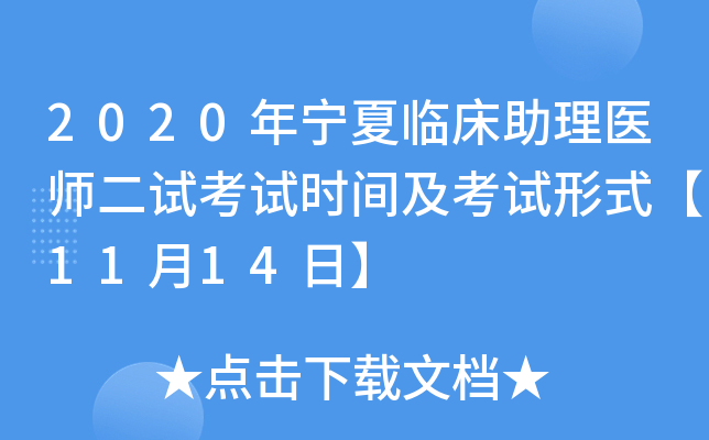 2020ꌎRt(y)ԇԇrgԇʽ1114ա