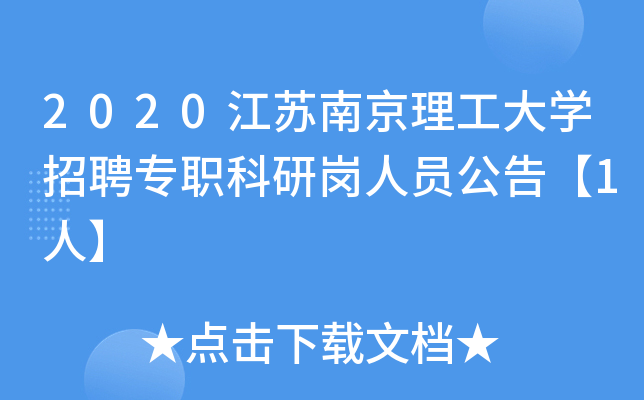 2020KϾW(xu)ƸЍˆT桾1ˡ