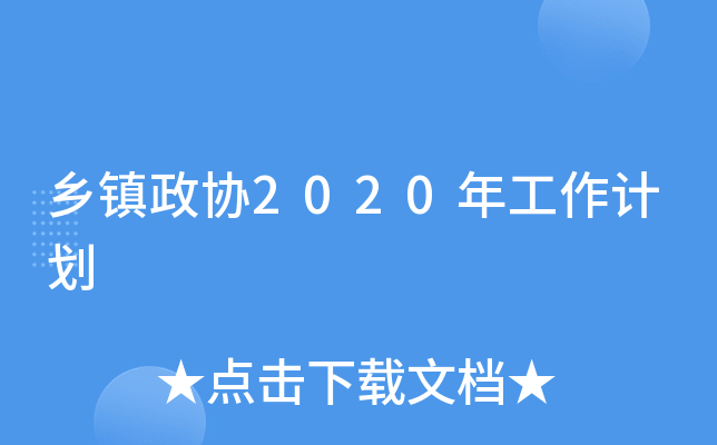 l(xing)(zhn)f(xi)2020깤Ӌ(j)