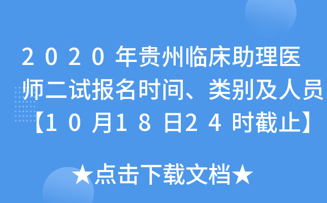 2020FRt(y)ԇ(bo)r(sh)geˆT101824r(sh)ֹ
