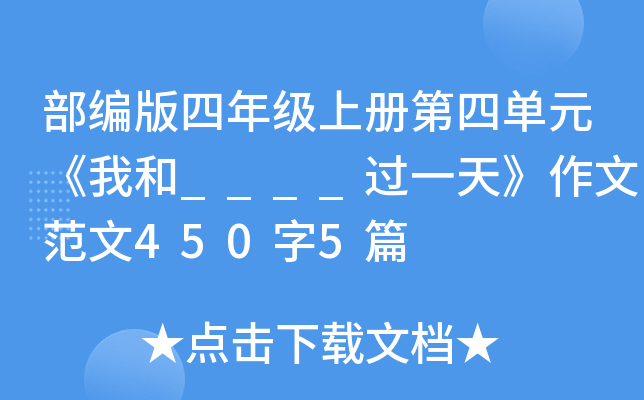 꼉σԵĆԪҺ____^һ졷ķ4505ƪ