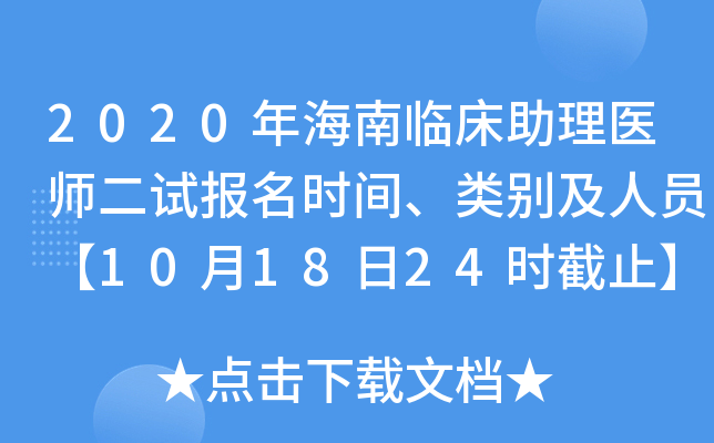 2020꺣Rt(y)ԇrgeˆT101824rֹ