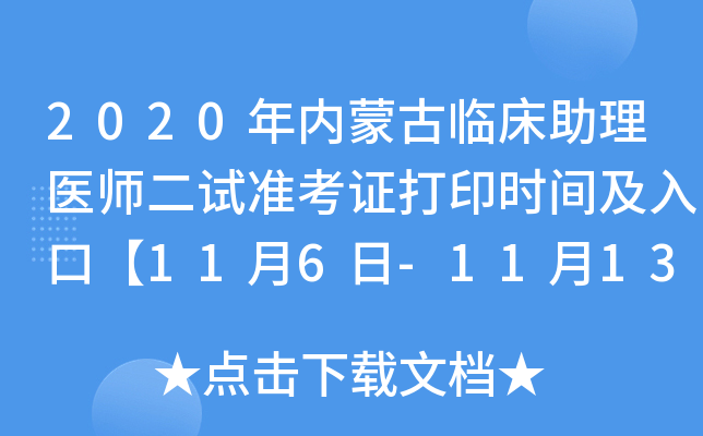 2020(ni)ɹRt(y)ԇʿCӡrgڡ116-1113ա