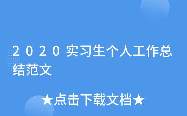 2020(sh)(x)(g)˹Y(ji)