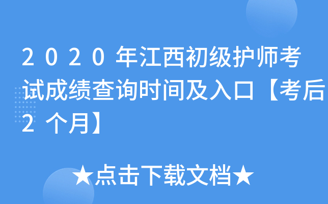 2020꽭oԇɿԃrgڡ2¡