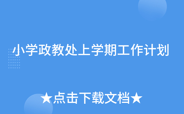 СW(xu)̎όW(xu)ڹӋ(j)