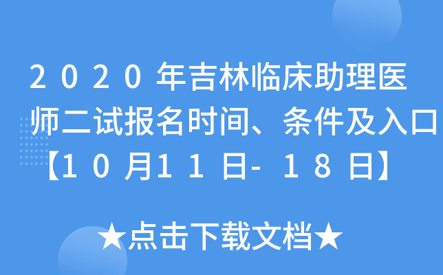 2020꼪Rt(y)ԇrglڡ1011-18ա