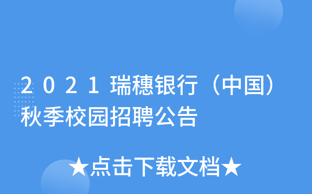 2021yУЇ＾У@Ƹ