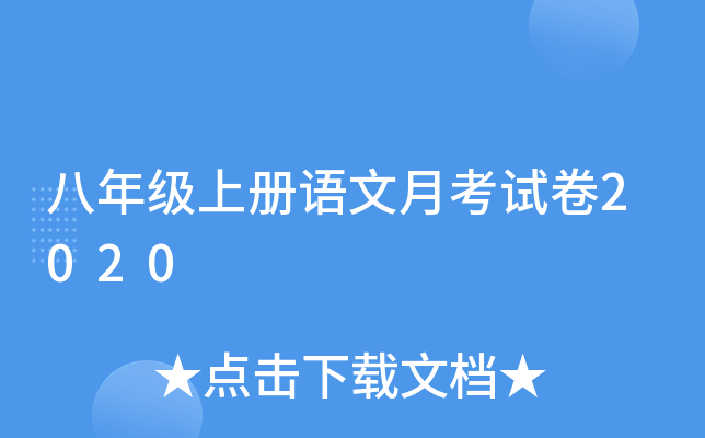 꼉σZ¿ԇ2020
