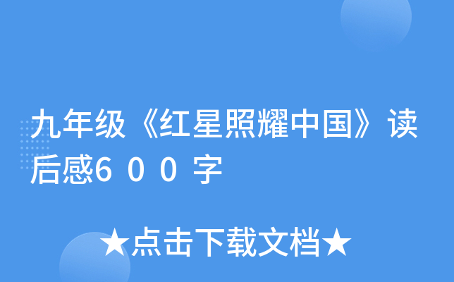 꼉tҫЇx600