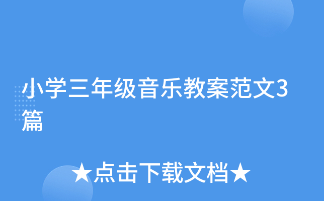 СW(xu)꼉(j)(l)̰3ƪ