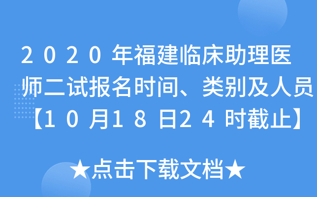 2020긣Rt(y)ԇ(bo)r(sh)geˆT101824r(sh)ֹ