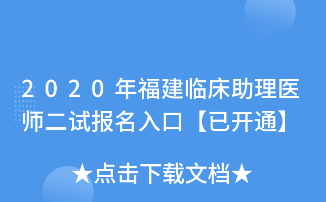 2020긣Rt(y)ԇ(bo)ڡ_(ki)ͨ