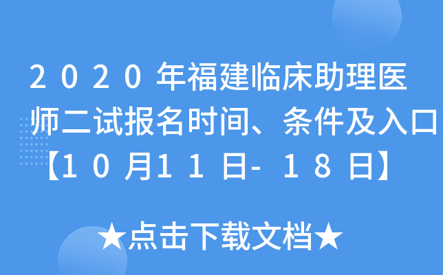 2020긣Rt(y)ԇrglڡ1011-18ա