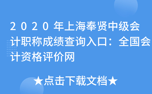 2020ϺtмӋQɿԃ?ni)ڣȫӋYurW(wng)