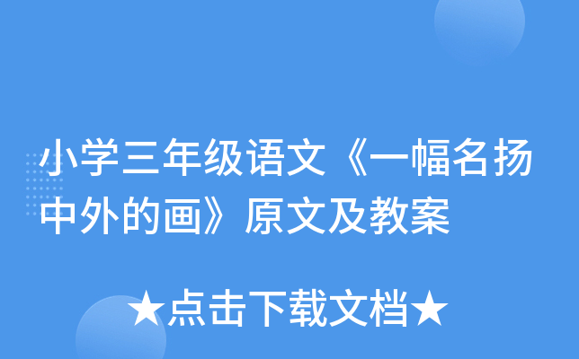 СW(xu)꼉ZġһP(yng)Įԭļ̰