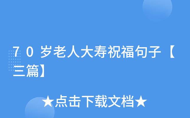 70q˴ףӡƪ
