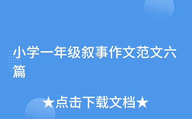 СW(xu)һ꼉(j)ķƪ