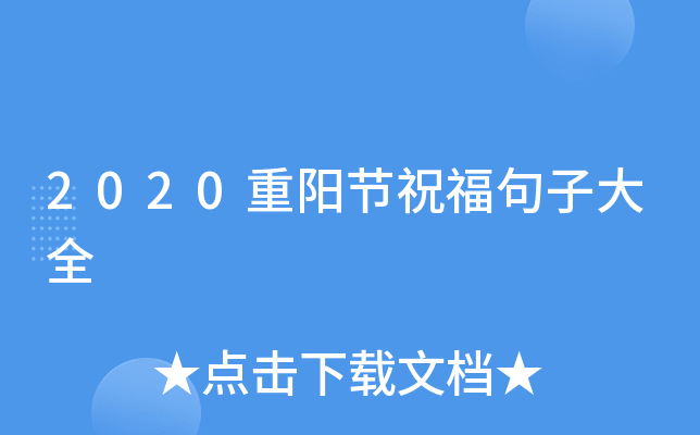 2020ꖹ(ji)ףӴȫ