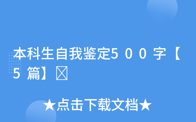 b500֡5ƪ	