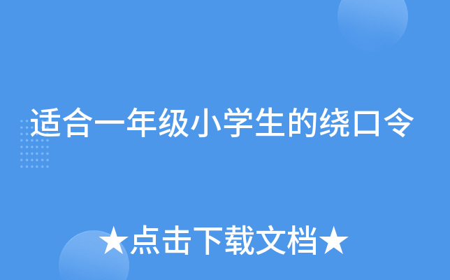 mһ꼉СW(xu)@
