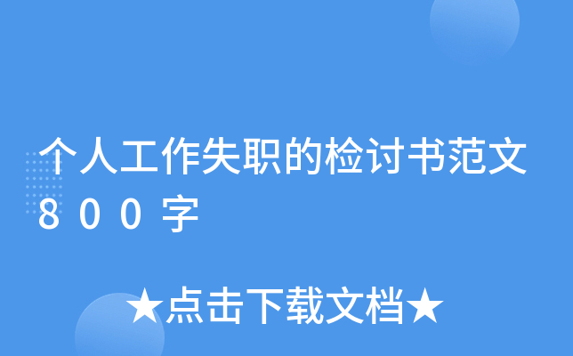 (g)˹ʧęzӑ800