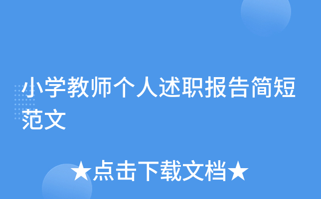 СW(xu)̎溆̷