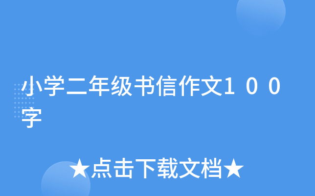 СW(xu)꼉(j)100