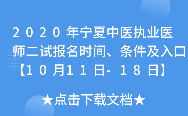 2020ꌎt(y)(zh)I(y)t(y)ԇrglڡ1011-18ա