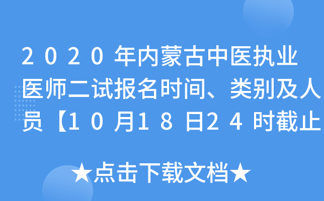 2020(ni)ɹt(y)(zh)I(y)t(y)ԇrgeˆT101824rֹ