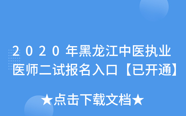 2020t(y)(zh)I(y)t(y)ԇڡ_ͨ