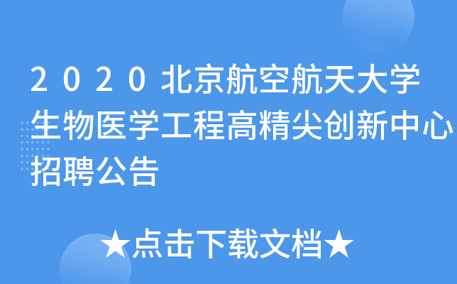 2020պW(xu)t(y)W(xu)̸߾ℓ(chung)Ƹ