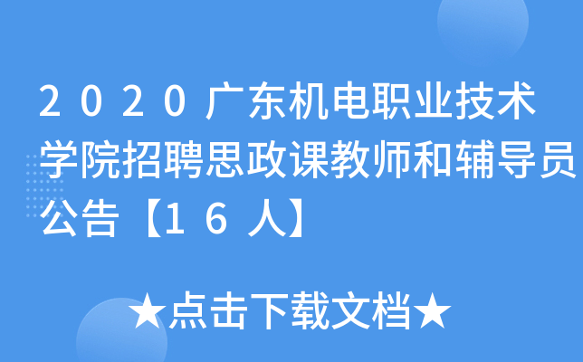 2020V|C(j)I(y)g(sh)W(xu)ԺƸ˼n̎o(do)T桾16ˡ