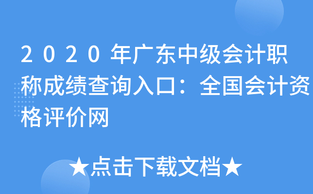 2020V|мӋQɿԃ?ni)ڣȫӋYurW(wng)
