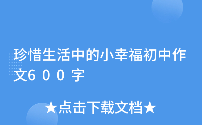 ϧеСҸ600