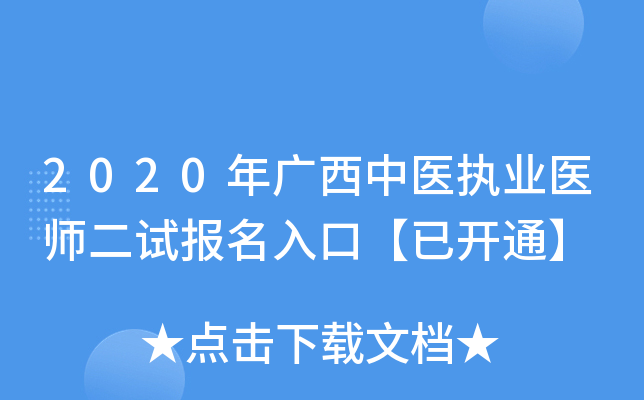 2020Vt(y)(zh)I(y)t(y)ԇ(bo)ڡ_ͨ