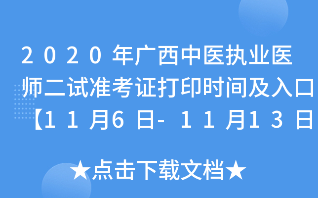 2020Vt(y)(zh)I(y)t(y)ԇʿCӡrgڡ116-1113ա