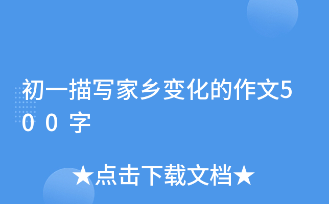 һ茑l(xing)׃500