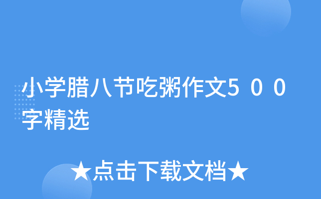 СW(xu)D˹(ji)500־x