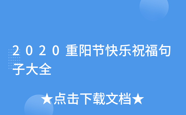2020(yng)(ji)옷ףӴȫ
