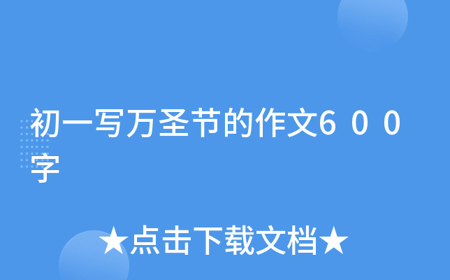 һfʥ(ji)600