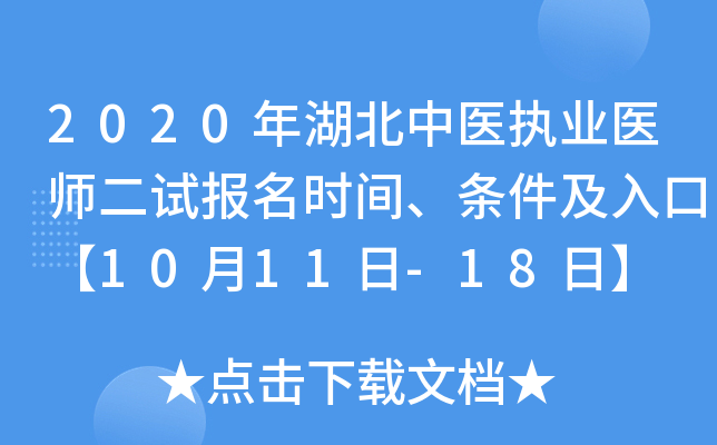 2020t(y)(zh)I(y)t(y)ԇrglڡ1011-18ա